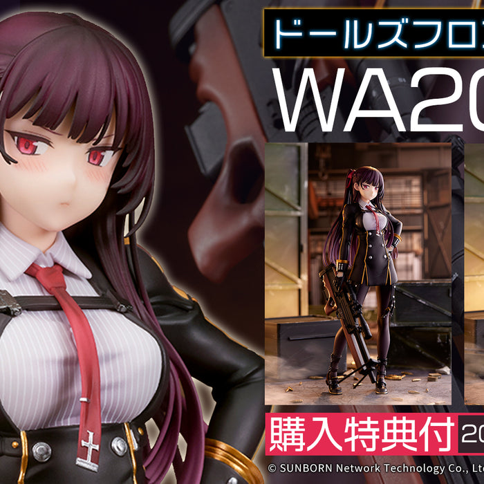 【購入特典付き】キューズQ ドールズフロントライン WA2000 予約受付中！
