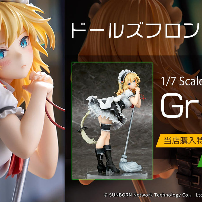 【購入特典付き】キューズQ 1/7スケールフィギュア Gr G36 予約受付中！
