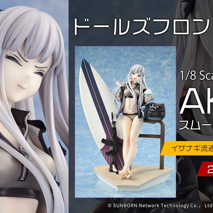 【購入特典付き】株式会社ベルファイン ドールズフロントライン 「AK-12 スムージー・エイジ Ver. 1/8」のご紹介！