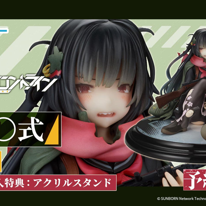 【限定特典付き】わんだらー ドールズフロントライン 一○○式重傷ver. 予約受付開始！