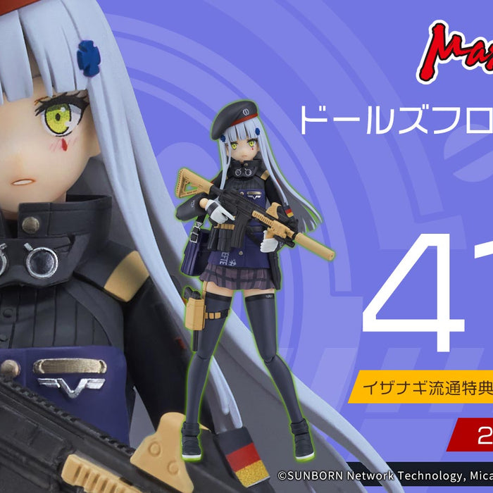 【特典付き】マックスファクトリー ドールズフロントライン figma 416 予約受付開始！