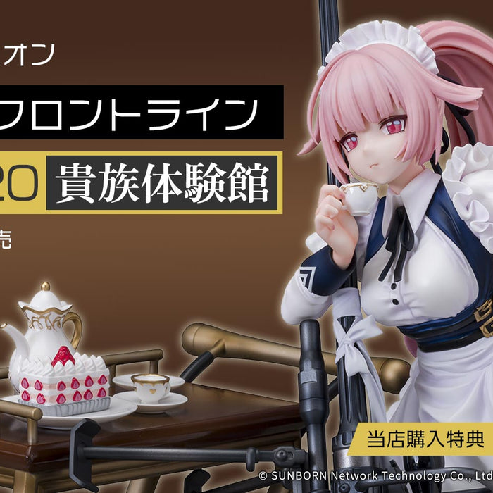【購入特典付き】ポニーキャニオン ドールズフロントライン NTW-20 貴族体験館 予約受付中！