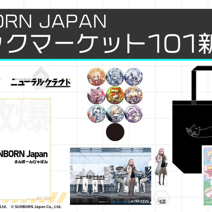 【C101新商品】ドールズフロントライン 416 くろねこセット / 2023年卓上カレンダー / ニューラルクラウド ペルシカセット / 缶バッジコレクションが登場！