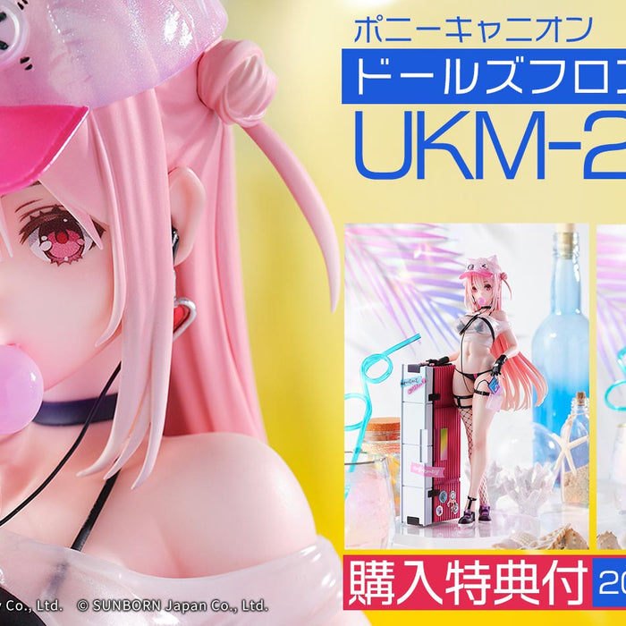 【購入特典付き】ポニーキャニオン ドールズフロントライン UKM-2000 サイダー物語 予約受付中！