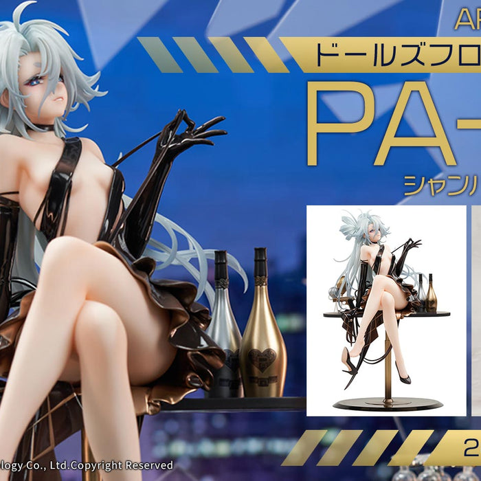 APEX ドールズフロントライン PA-15 シャンパンの怪盗 Ver. 予約受付中！