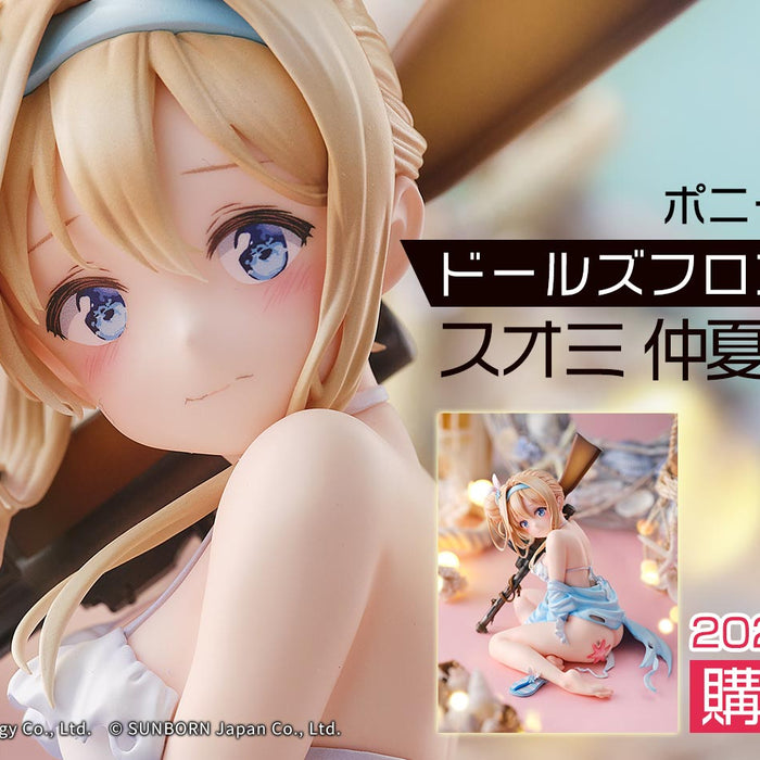 【購入特典付き】ポニーキャニオン ドールズフロントライン スオミ 仲夏のエルフ 重傷Ver. 予約受付中！