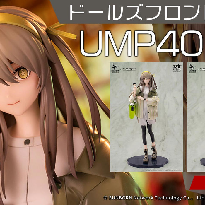 Hobbymax ドールズフロントライン UMP40 フルムーン Ver. 予約受付中！