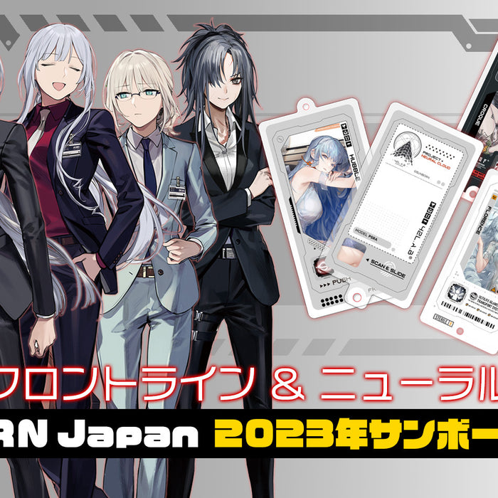 【再入荷決定致しました！】【サンボーン年末祭り新商品】ドールズフロントライン 反逆小隊セット / アクリルスタンド4種 / ニューラルクラウド アクリルフォトプロップス5種 / 2024年卓上カレンダーが登場！