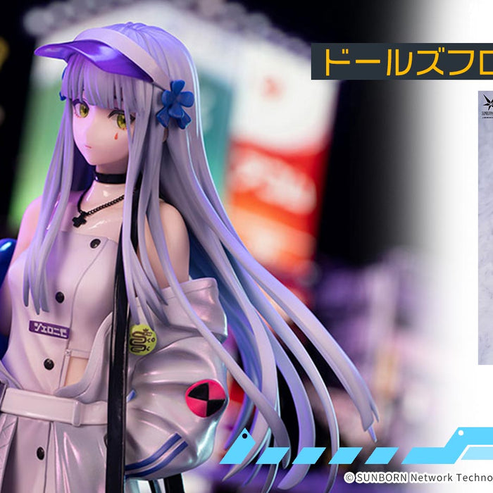 Hobbymax ドールズフロントライン 416 ホワイトネグローニ Ver. 予約受付中！