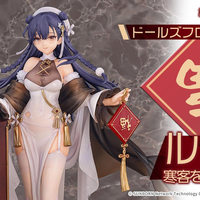 WINGS inc. ドールズフロントライン ルイス 寒客を迎えるVer. 予約受付中！