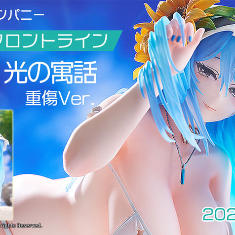 ファット・カンパニー ドールズフロントライン DP-12 光の寓話 重傷Ver. 予約受付中！