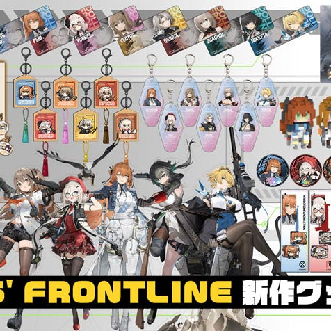 【神田明神納涼祭り・サマーミッションin秋葉原】ドールズフロントライン・ドールズフロントライン2  新作グッズが登場！