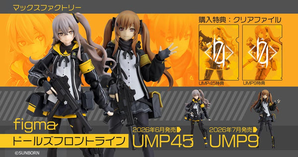 20251007_figma_UMP_blog_900_53 20251007_figma_UMP_blog_900_53