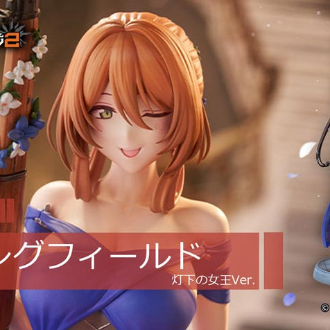 コトブキヤ ドールズフロントライン2：エクシリウム スプリングフィールド 灯下の女王Ver. 予約受付中！