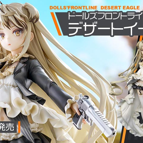 キューズQ ドールズフロントライン デザートイーグル 購入特典付き 予約受付中！