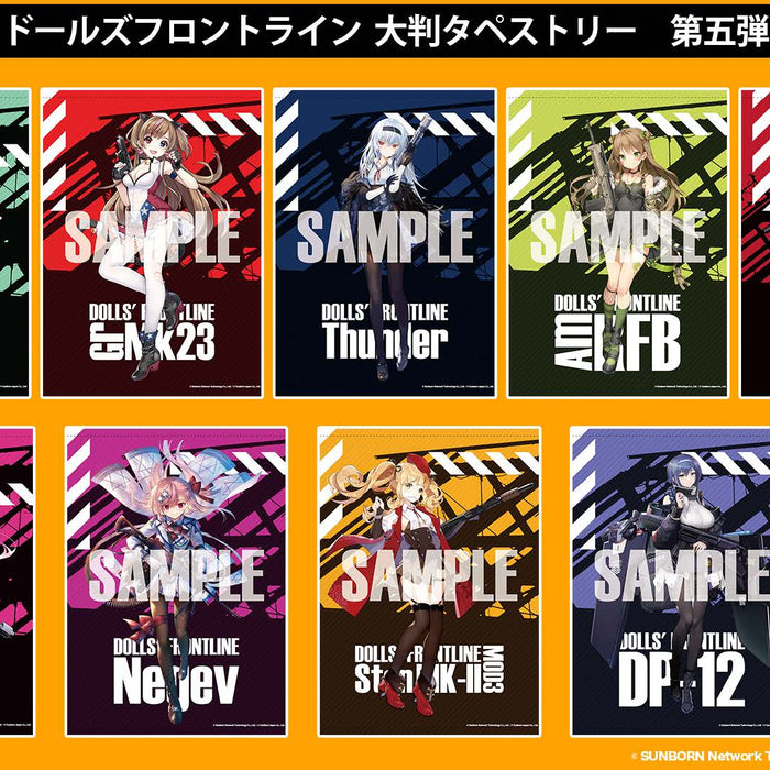 完全受注生産の「大判タペストリー」第五弾が4/23より予約開始！ネゲヴなど、人気のキャラクターが勢ぞろい！