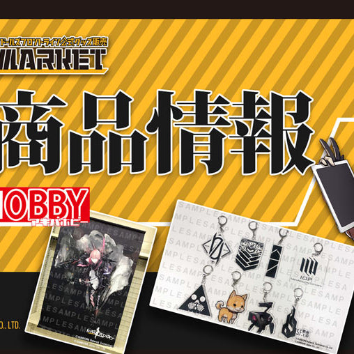 【株式会社イザナギ／アキバホビー】AR-15 MOD3など人気キャラ勢揃い！新商品のご紹介
