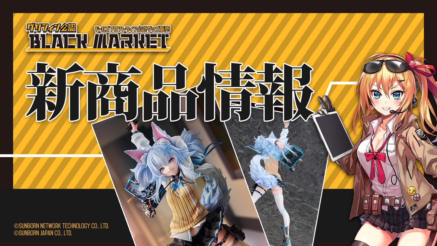 株式会社ファット・カンパニー ドールズフロントライン 「PA-15 1/7 高校胸キュン物語」のご紹介！