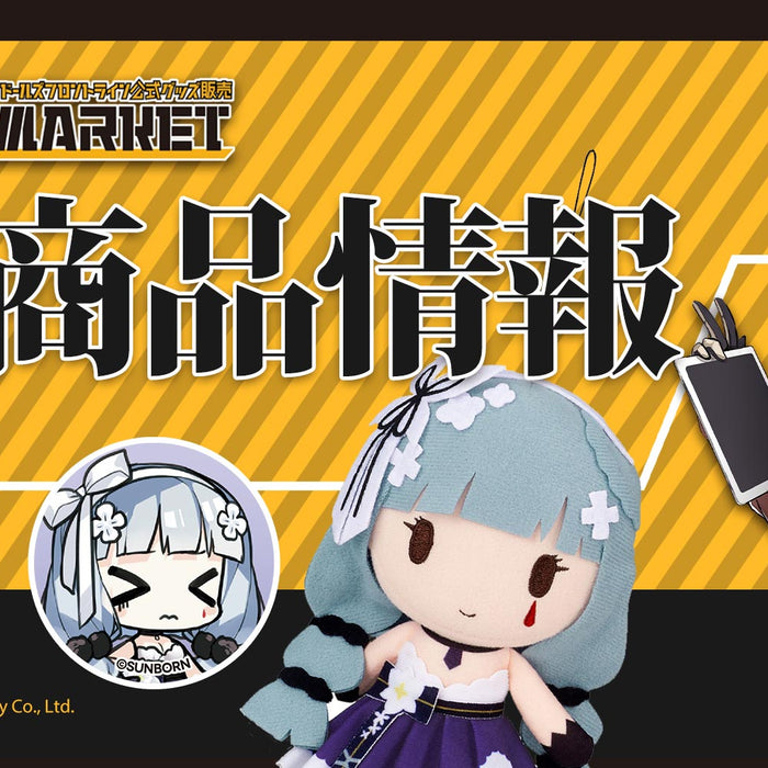 416の大人気スキン「星の繭ver.」がミニぬいぐるみで登場！