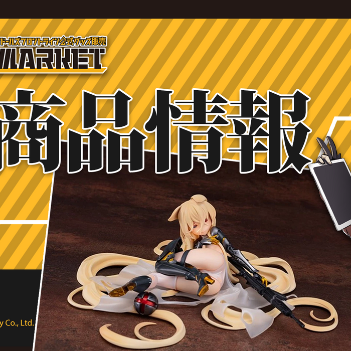 【青島文化教材社】2021年4月にGr G41が1/7スケールフィギュアで着任