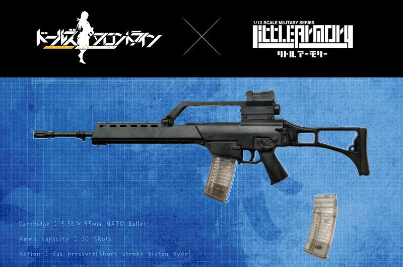 【新品】LittleArmory ＜LADF03＞ ドールズフロントライン Gr G36タイプ（再販） / トミーテック 発売日:2024年08月頃