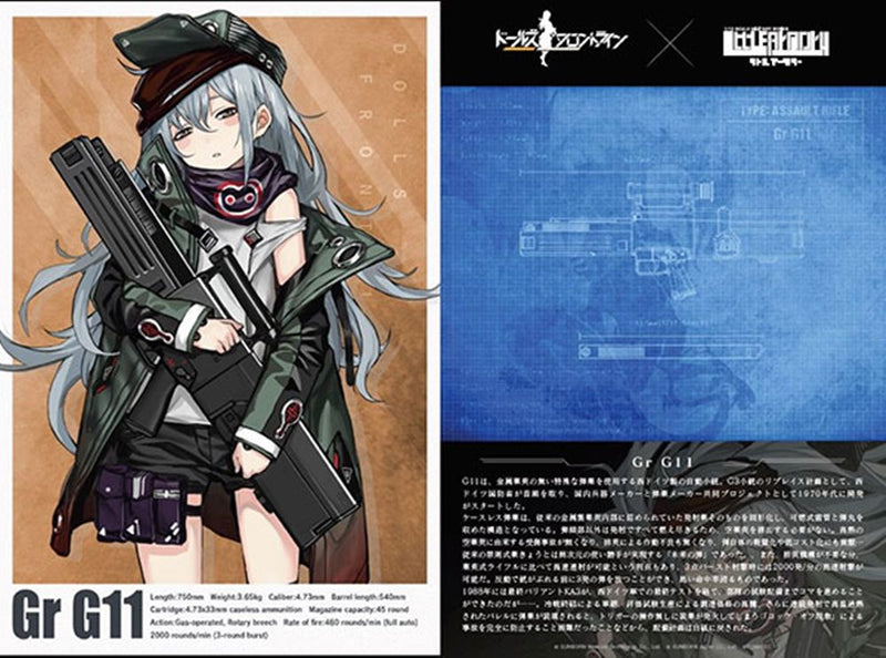 【新品】LittleArmory ＜LADF11＞ ドールズフロントライン Gr G11 タイプ（再販） / トミーテック 発売日:2024年08月頃