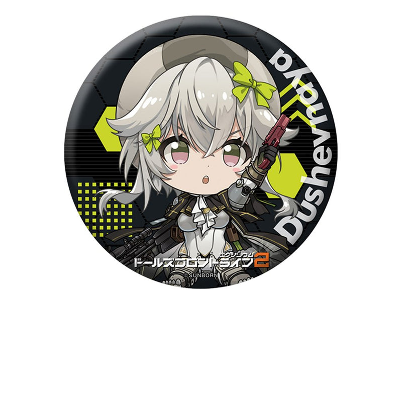 【新品】ドールズフロントライン2：エクシリウム ぺたん娘缶バッジ ドゥシェーヴヌイ / ペンギンパレード 発売日:2025年09月頃
