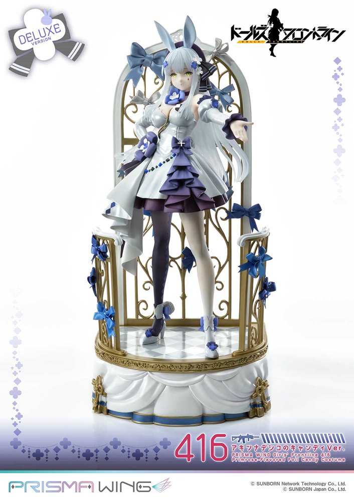 【新品】PRISMA WING ドールズフロントライン 416 アキツナデシコのキャンディVer. DX版 1/7スケール 完成品フィギュア / プライム1スタジオ 発売日:2027年02月頃