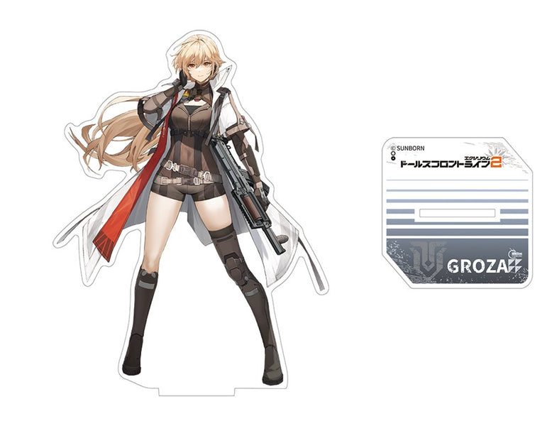 ヴァイスシュヴァルツ ドールズフロントライン グロザ SSP 4582518151604_1200x600_crop_ce