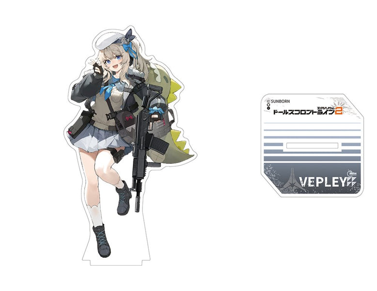 新品】ドールズフロントライン2 ヴェプリー アクリルスタンド