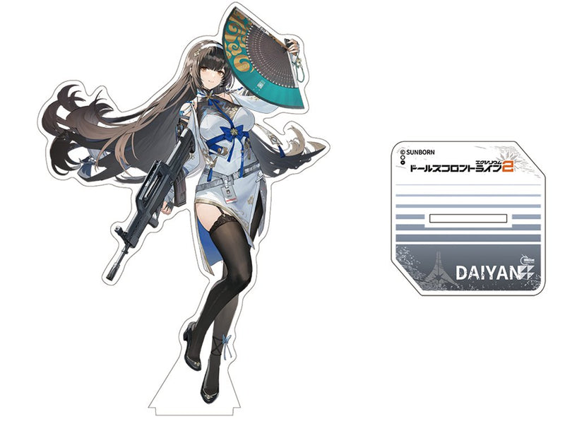 【新品】ドールズフロントライン2 黛煙 アクリルスタンド / サンボーンジャパン 発売日:2025年04月頃