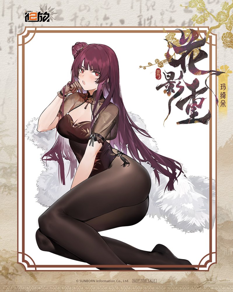 【新品】ドールズフロントライン2:エクシリウム マキアート 私服・花影重Ver. 1/6スケール塗装済完成品フィギュア / Reverse Studio 発売日:2027年03月頃