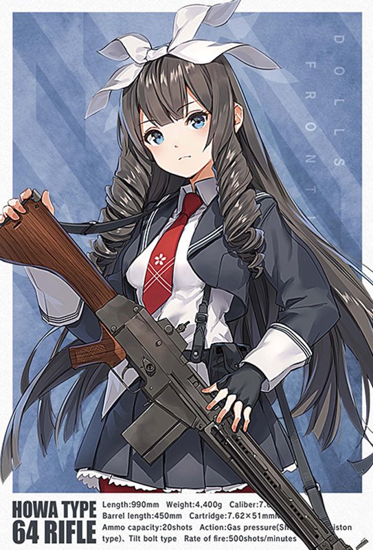 【新品】LittleArmory ＜LADF04＞ ドールズフロントライン64式自 / トミーテック 発売日:2020年05月30日