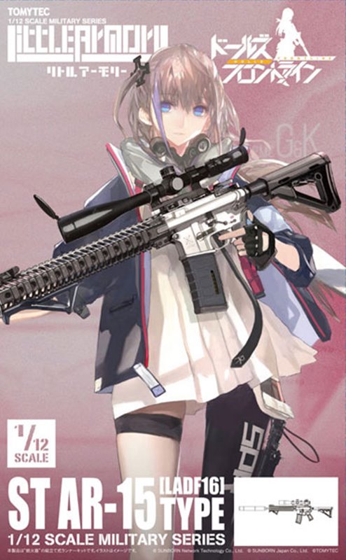 【新品】LittleArmory ＜LADF16＞ ドールズフロントライン ST AR-15タイプ / トミーテック 発売日:2021年12月頃