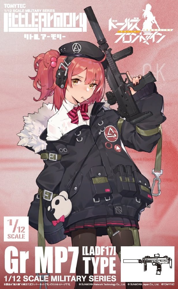 【新品】LittleArmory ＜LADF17＞ ドールズフロントライン Gr MP7タイプ / トミーテック 発売日:2021年11月頃