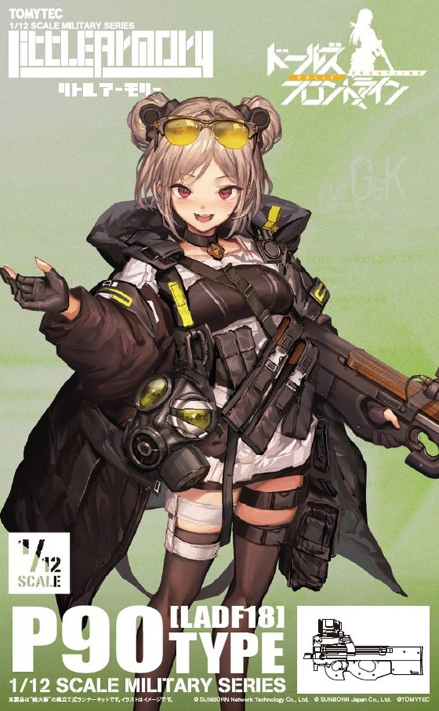 【新品】LittleArmory ＜LADF18＞ ドールズフロントライン P90タイプ / トミーテック 発売日:2021年12月頃