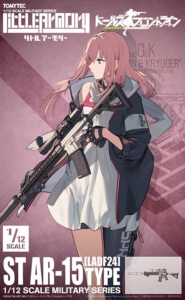【新品】LittleArmory リトルアーモリー ＜LADF24＞ ドールズフロントライン ST-AR15タイプ / トミーテック 発売日:2022年02月頃