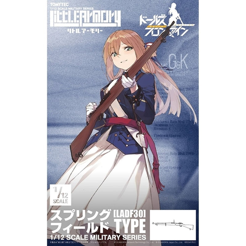 【新品】LittleArmory リトルアーモリー LADF30 ドールズフロントライン スプリングフィールド タイプ / トミーテック 発売日:2023年03月頃