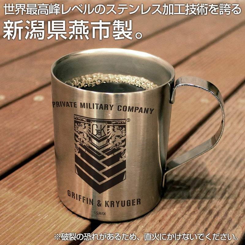 【新品】ドールズフロントライン グリフィン 二層ステンレスマグカップ / コスパ 発売日:2022年08月頃
