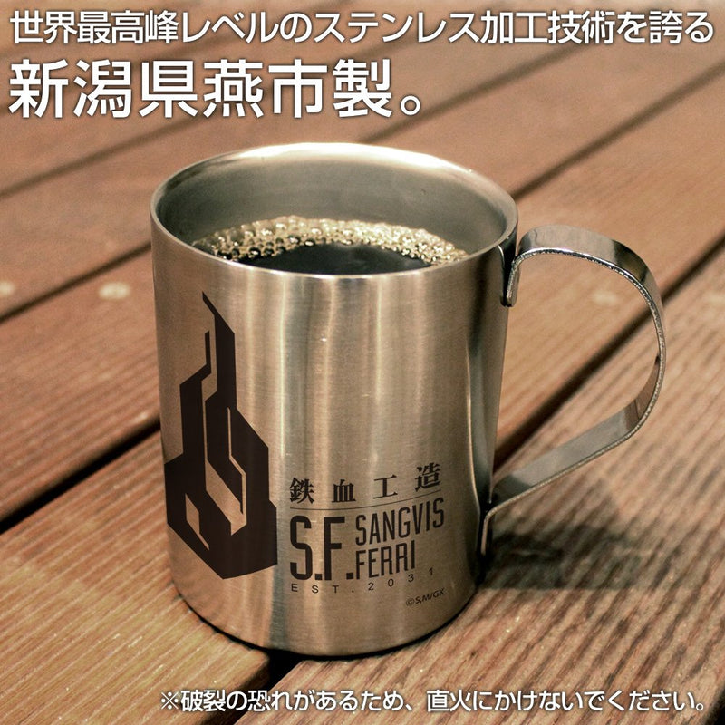 【新品】ドールズフロントライン 鉄血工造 二層ステンレスマグカップ / コスパ 発売日:2022年08月頃