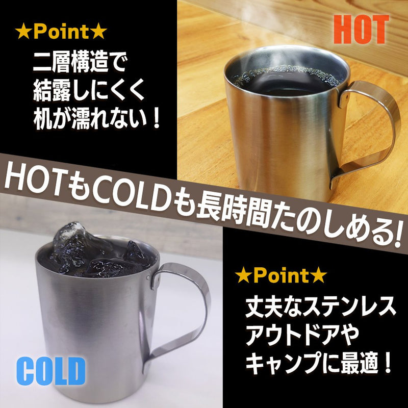 【新品】ドールズフロントライン 鉄血工造 二層ステンレスマグカップ / コスパ 発売日:2022年08月頃