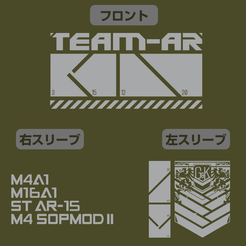 【新品】ドールズフロントライン AR小隊 Tシャツ/MOSS/L / コスパ 発売日:2022年05月頃