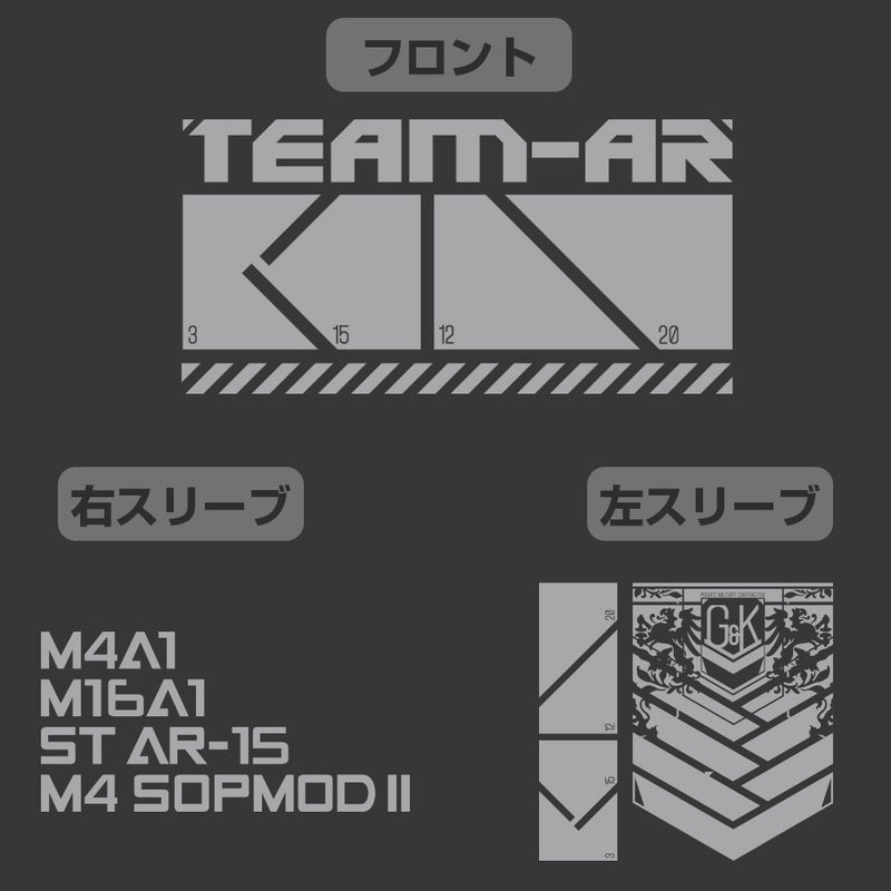 【新品】ドールズフロントライン AR小隊 Tシャツ/SUMI/M / コスパ 発売日:2022年05月頃