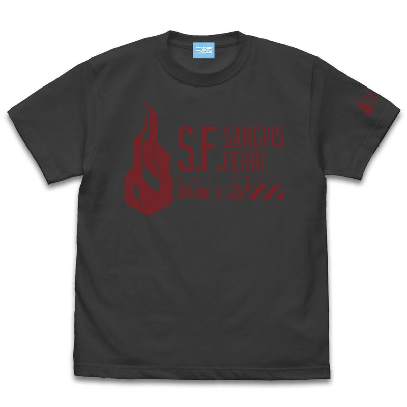 【新品】ドールズフロントライン 鉄血工造ロゴ Tシャツ/SUMI/XL / コスパ 発売日:2022年05月頃