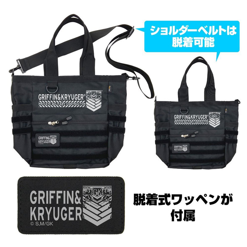 【新品】ドールズフロントライン グリフィン ファンクショナルトートバッグ/BLACK / コスパ 発売日:2022年05月頃