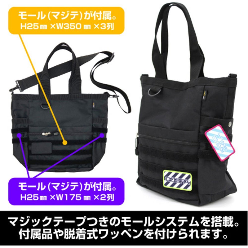 【新品】ドールズフロントライン グリフィン ファンクショナルトートバッグ/RANGER GREEN / コスパ 発売日:2022年05月頃