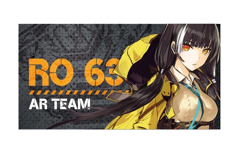 【新品】ドールズフロントライン キャラクターワッペン1 RO635 / アキバホビー／株式会社イザナギ 発売日:2019年02月頃