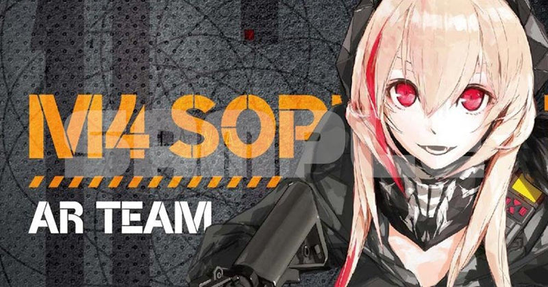 【新品】ドールズフロントライン キャラクターワッペン5 M4 SOPMOD II / アキバホビー／株式会社イザナギ 発売日:2019年02月頃