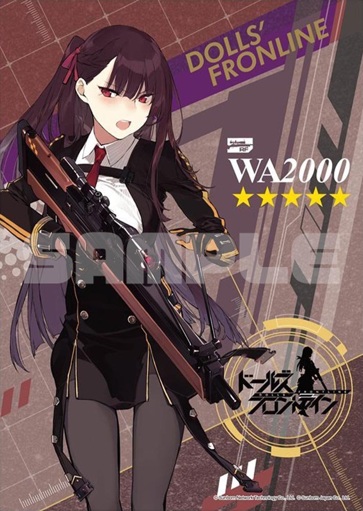 【新品】ドールズフロントライン A3クリアポスター WA2000 / アキバホビー／株式会社イザナギ 発売日:2019年02月頃