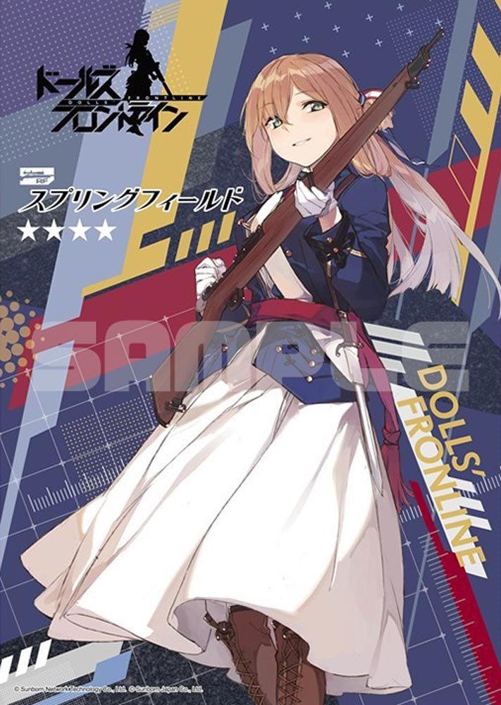 【新品】ドールズフロントライン A3クリアポスター スプリングフィールド / アキバホビー／株式会社イザナギ 発売日:2019年02月頃